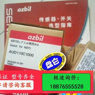 azbiI日本AUD15C1000  【议价】
