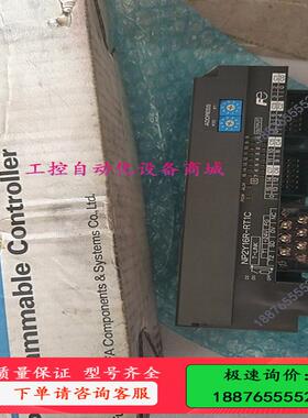 Fuji NP2Y16R-RTIC, FUJI PLC【议价】
