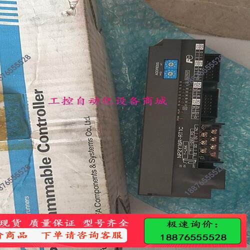 Fuji NP2Y16R-RTIC, FUJI PLC【议价】