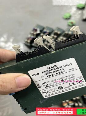 32点扩展fpo-e32t fp0-e32t20【议价】