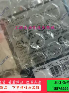 NITRC-8543 ,。!-议价出