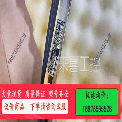 /海德汉敞开式光栅尺LB302各种长度欢迎咨询[托腮][-