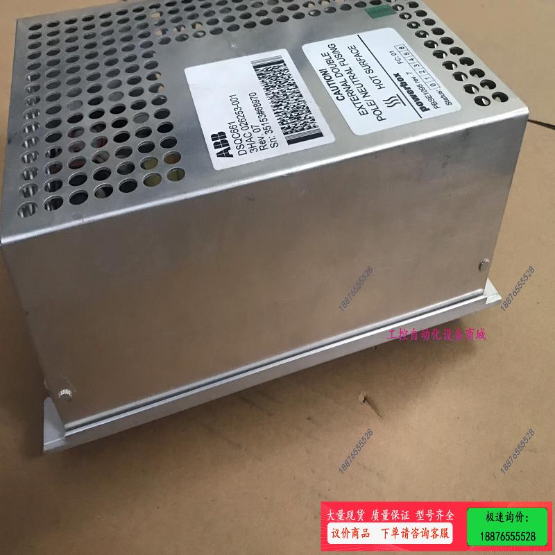 ABB机器人电源DSQC661IRC5 M2004机箱二手拆【议价】图片