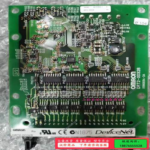 OMRON DRT2-OD32B REMOTE TERMIN【议价】