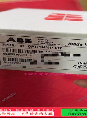 FPBA-01，全国联保一年，【议价】