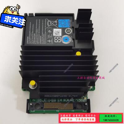 Dell Hpd0 H730P 阵列卡RAID卡，O KMC【议价】