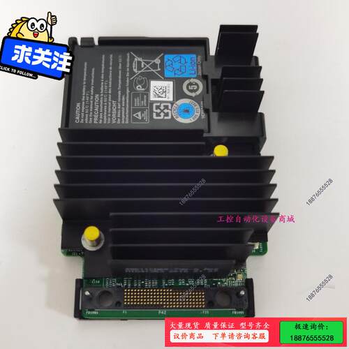 Dell Hpd0 H730P 阵列卡RAID卡，O KMC【议价】