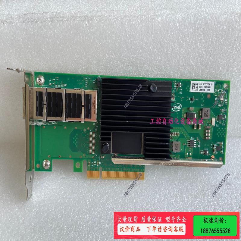 原装intel XL710-QDA1 QSR1单口40G万兆【议价】