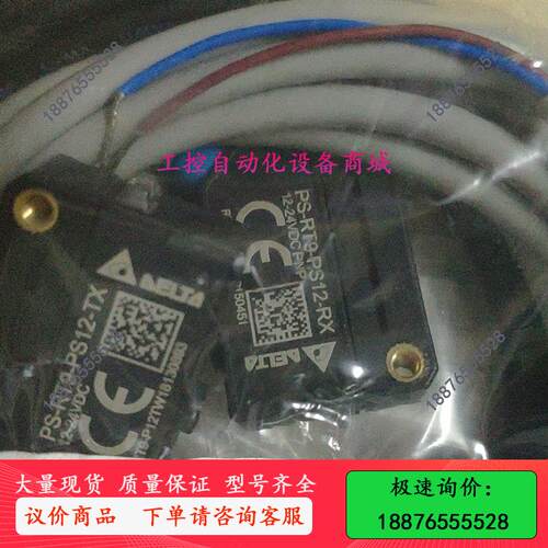 DATDA达PS-RT9-PS12-RX+PS-RT9-P-议价出