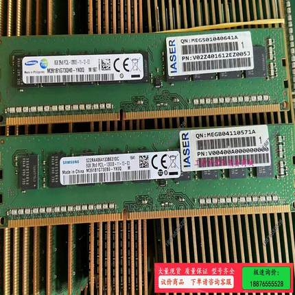 8G PC3 L 12800E 三星 纯ECC内存条  10【议价】