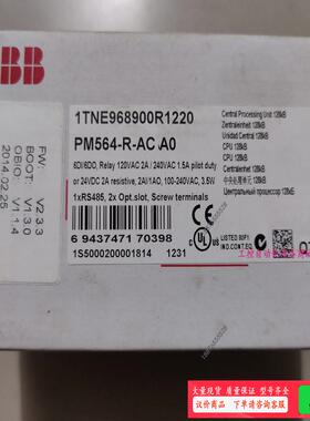 ABB  PM564-R-AC A0 议价【议价】