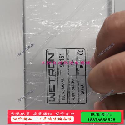 WETRON原装进口TBE5.31-V2-R3，有意【议价】
