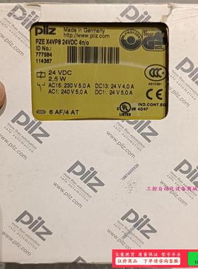 原装PILZ安全继电器777584 安全模块 PZE X4V【议价】