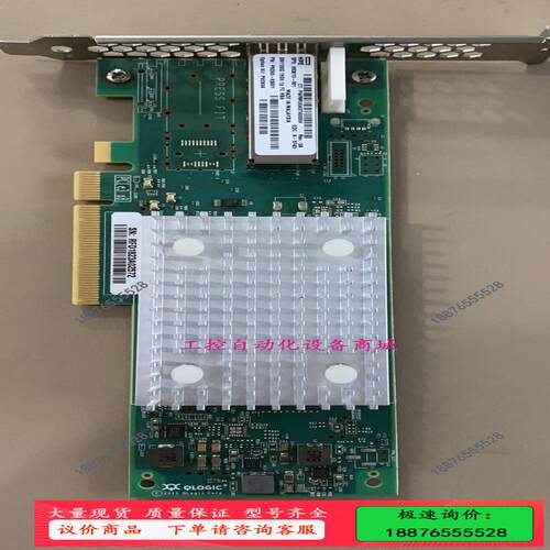 HPE P9D93A 单口16Gb HBA光纤通道卡【议价】