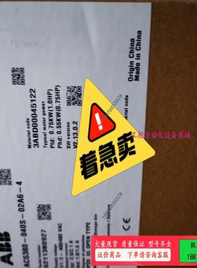 ABB变频器，ACS380-040S-02A6-4【议价】