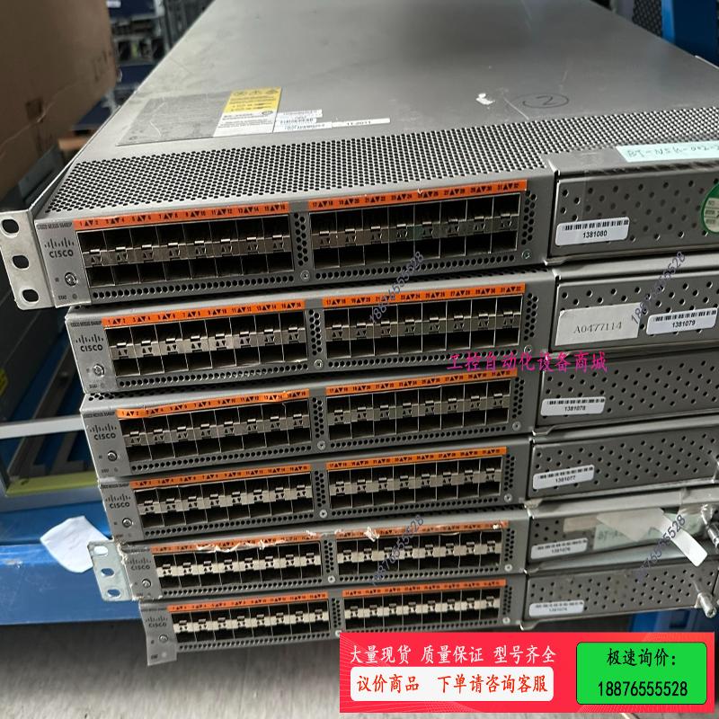 思科Cisco N5K-C5548P N5K-5548UP【议价】