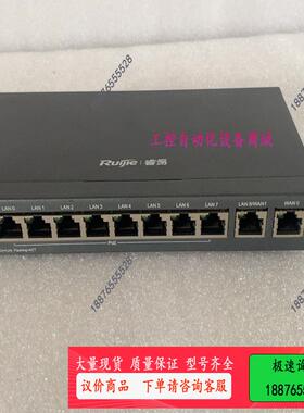 ruijie睿易RG-EG210G-P 8口千兆POE路由器【议价】