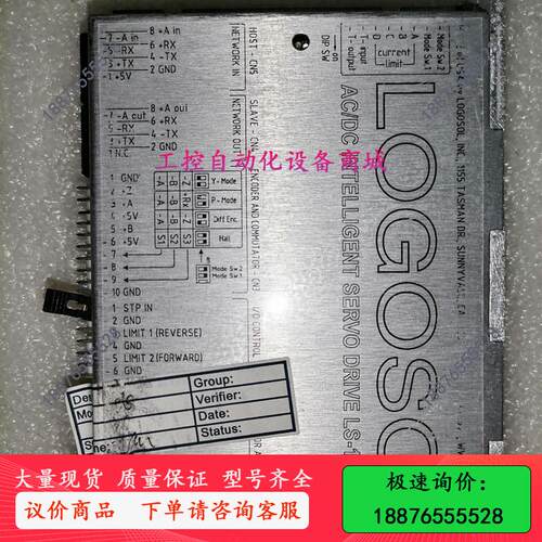LOGOSOL小伺服LS-173E-1210机logoso-议价出