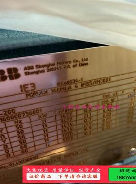 最新到货ABB电机M2BAX16CMLA4，低价！【议价】