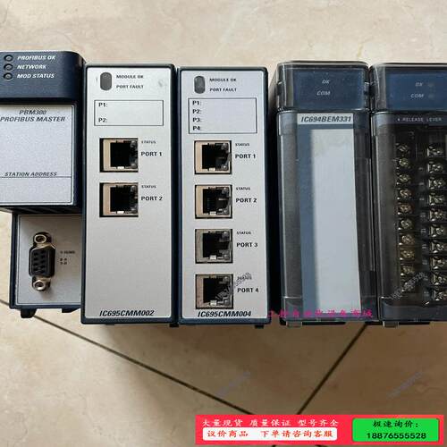 IC695CMM004,IC695CMM002,IC695P【议价】
