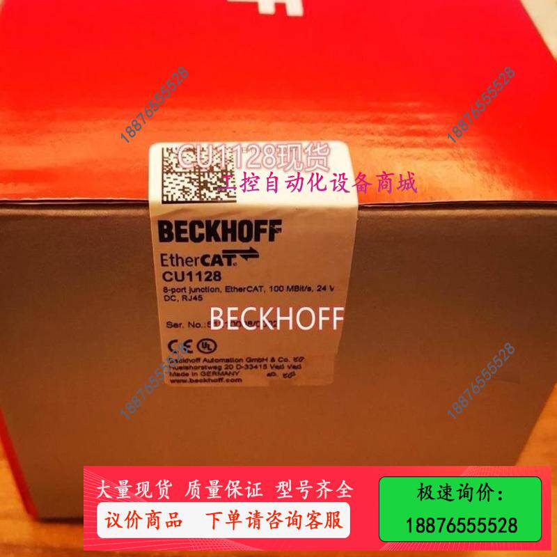 /德国BECKHOFF倍福 交换机CU1128!！-