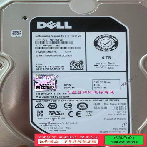 Dell st4000nm0025 0XYG4K【议价】