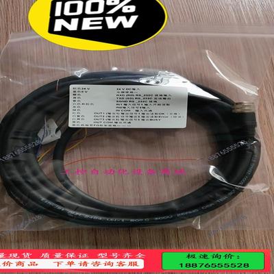 基恩士SR750，SR1000，SR2000通用电源线，高品【议价】