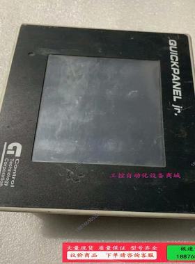 QUICKPANEL 4170【议价】