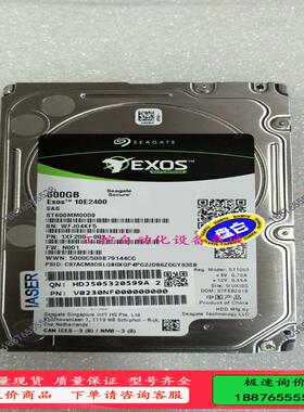 希捷ST600MM0009 600G 2.5寸10K 12G【议价】