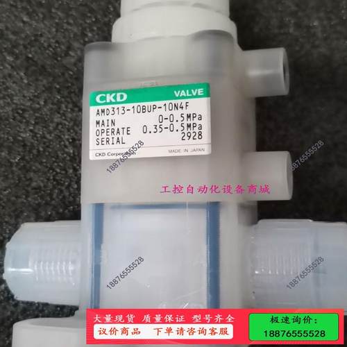 PFA手气一体阀 调压阀 原装CKD手动隔膜阀 PFA隔膜阀【议价】