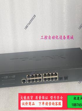 TP-LINK TL-SG3218 16口全千兆管理交换机，【议价】