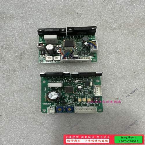 东方5相步进驱动器 CRD5103P SD5114P-A5【议价】