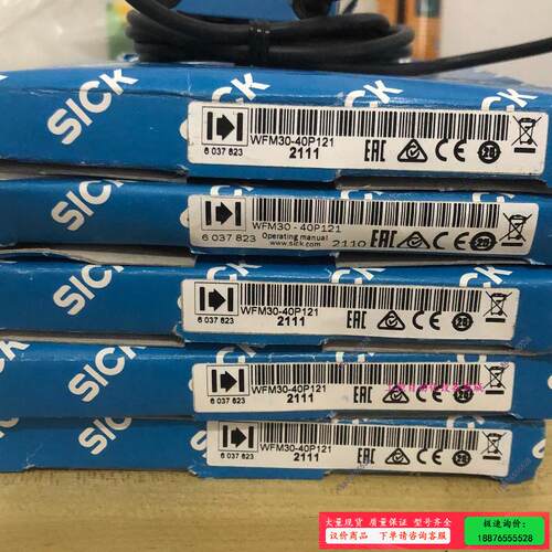 包装德国SICK西克WFM30-40P121货号6037【议价】
