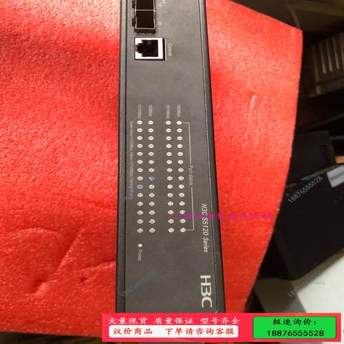 S5120-28P-WiNet，无拆无修，功能【议价】