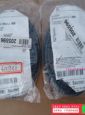 宝盟伺服连接线10153334，Buchse  konf【议价】