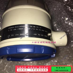 议价 压 压力变送器霍尼韦尔STD924差压 霍尼韦尔STD924
