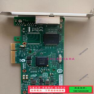 Intel I340-T2双口千兆电口网卡 Pcie x4插【议价】