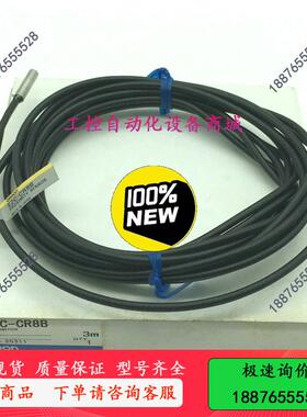 OMRONOMRON开关E2C-CR8B-议价出