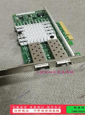 INTEL X520-DA2 /SR2 原厂带蓝标【议价】
