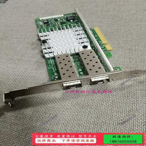 INTEL X520-DA2 /SR2 原厂带蓝标【议价】