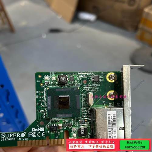 超微 AOC-PG-I2 82576双口千兆网卡 ，免驱动，【议价】