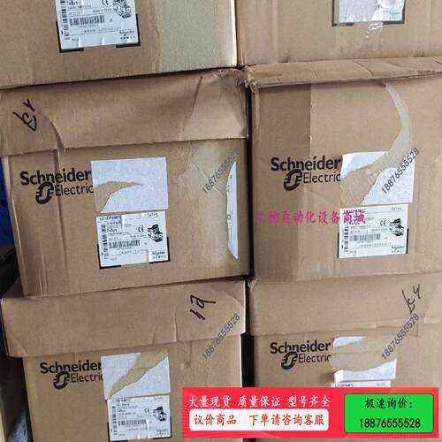 德电容接触器LC1DMK11M7C库存 【议价】