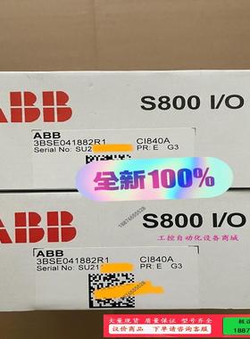 CI840A,3BSE041882R1,新ABB模块!【】