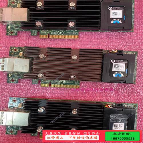 H830 2GB缓存 SFF8644 12Gb/s【议价】