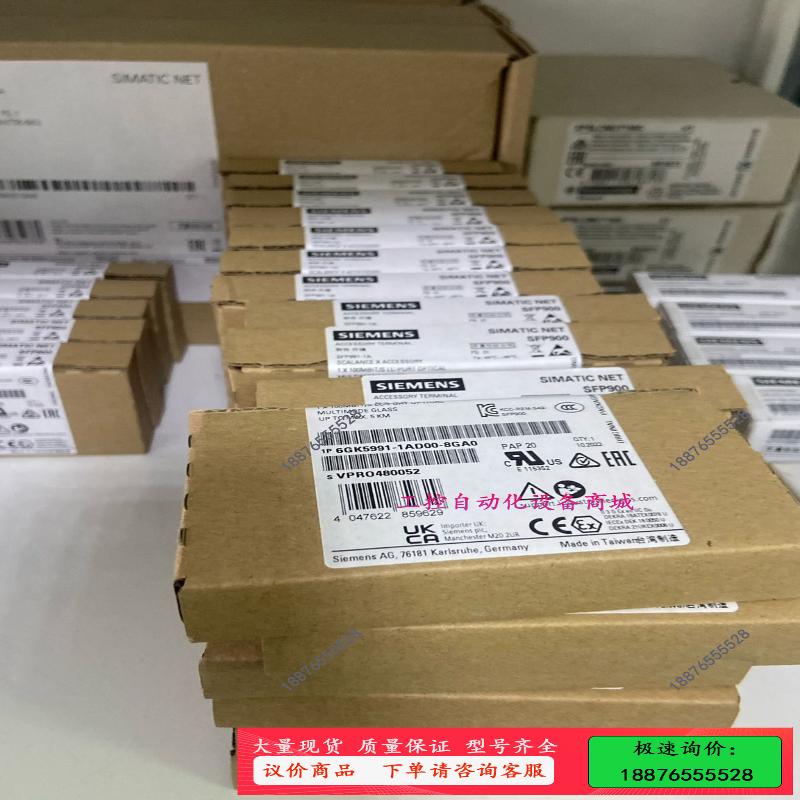 6GK5991-1AD00-8GA0保内【议价】