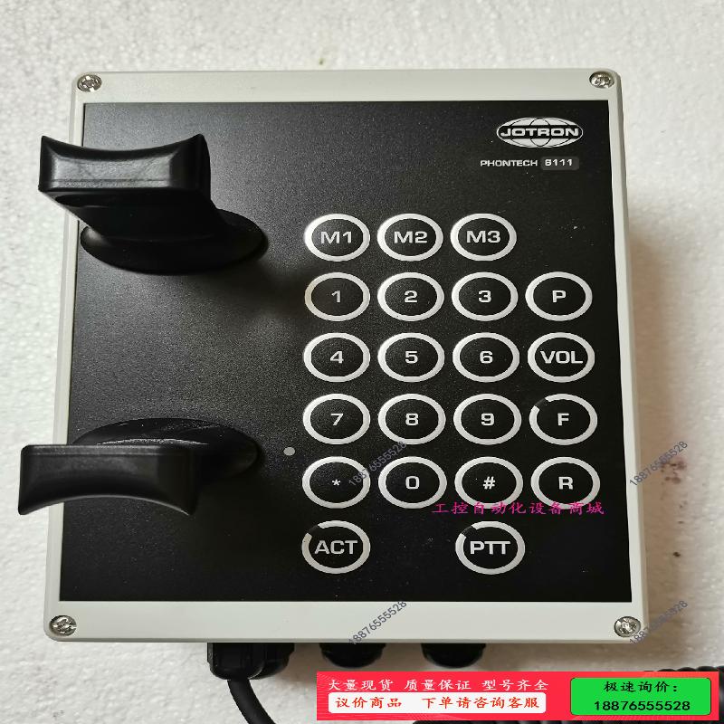 OTRON PHONTECH DISC 6111电话机【议价】