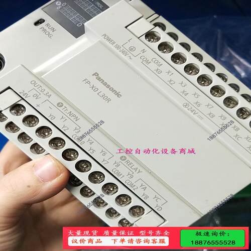 二手plc afpx0l30r afpxol30r－f现【议价】
