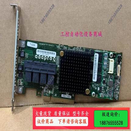 原装Adaptec ASR-71605 1G缓存 16口阵列【议价】