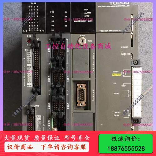 TC64DION TCNC1 TCPW108C-C2 TCEXB8 TCBAB4 TCBAB8 TOSH-议价出