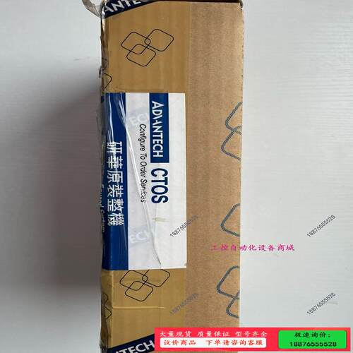 研华原装整机UNO-2272G-J2AE【议价】
